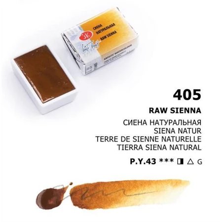 Akvarellfesték White Nights 2,5 ml szilkés 405 Raw Sienna