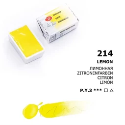 Akvarellfesték White Nights 2,5 ml szilkés 214 Lemon