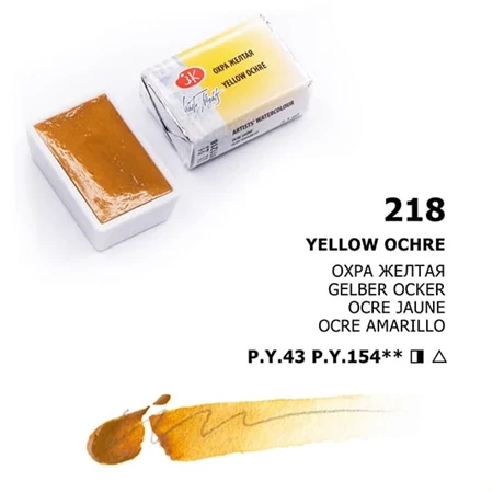 Akvarellfesték White Nights 2,5 ml szilkés 218 Yellow Ochre