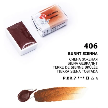 Akvarellfesték White Nights 2,5 ml szilkés 406 Burnt Sienna