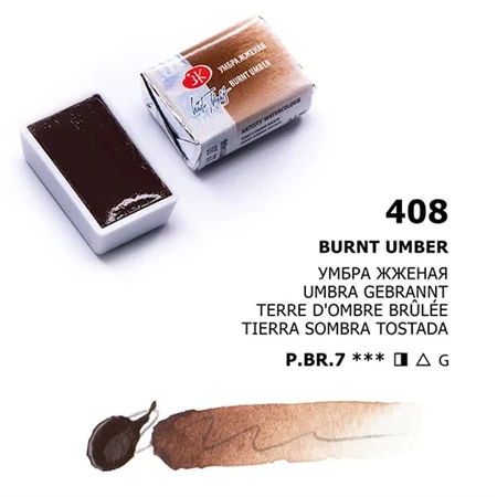Akvarellfesték White Nights 2,5 ml szilkés 408 Burnt Umber