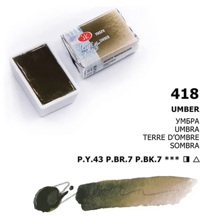 Akvarellfesték White Nights 2,5 ml szilkés 418 Umber