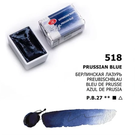 Akvarellfesték White Nights 2,5 ml szilkés 518 Prussian Blue