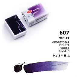 Akvarellfesték White Nights 2,5 ml szilkés 607 Violet