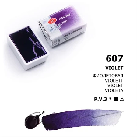 Akvarellfesték White Nights 2,5 ml szilkés 607 Violet