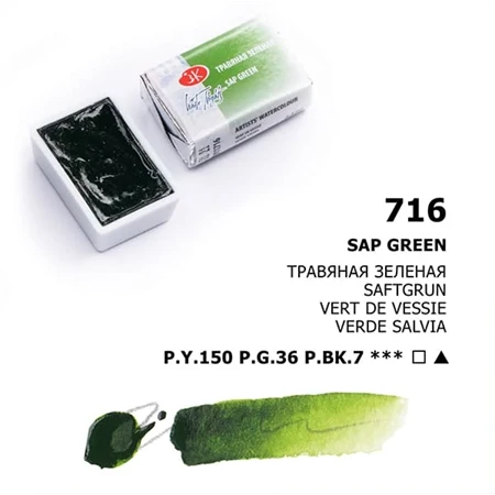 Akvarellfesték White Nights 2,5 ml szilkés 716 Sap Green