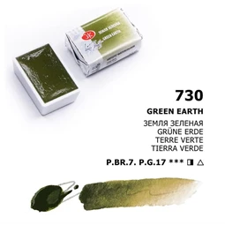 Akvarellfesték White Nights 2,5 ml szilkés 730 Green Earth