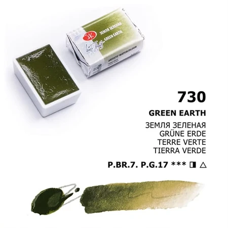 Akvarellfesték White Nights 2,5 ml szilkés 730 Green Earth