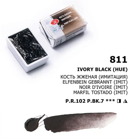 Akvarellfesték White Nights 2,5 ml szilkés 811 Ivory Black