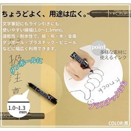 Alkoholos filc ZEBRA Mckie Retractable 1,3mm nyomógombos visszahúzható heggyel, fekete