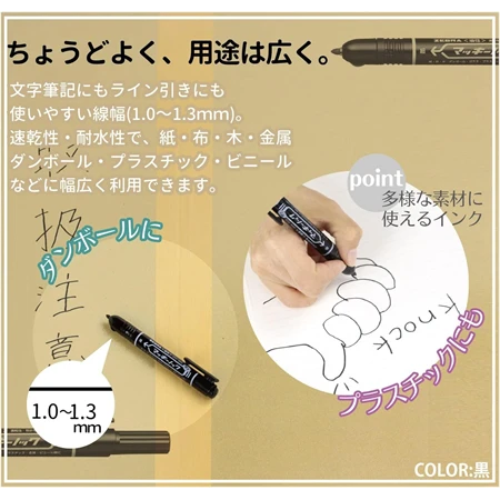 Alkoholos filc ZEBRA Mckie Retractable 1,3mm nyomógombos visszahúzható heggyel, fekete