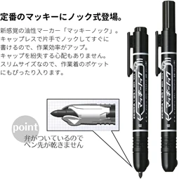 Alkoholos filc ZEBRA Mckie Retractable 1,3mm nyomógombos visszahúzható heggyel, fekete