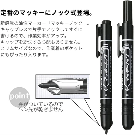 Alkoholos filc ZEBRA Mckie Retractable 1,3mm nyomógombos visszahúzható heggyel, fekete