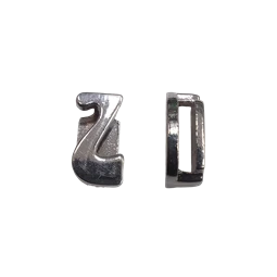 Betű sima Z 12mm 1db