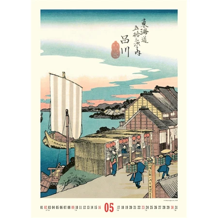 Falinaptár 2027 REAL 460 x 330mm Japan