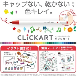 Filctoll ZEBRA 12db-os készlet Clickart nyomógombos 2mm kúphegy, vonalvastagság 0,6mm, világos színek