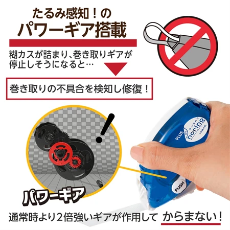 Ragasztó roller PLUS Japan 8,4mm x 20m ST TG-1221 – utántölthető