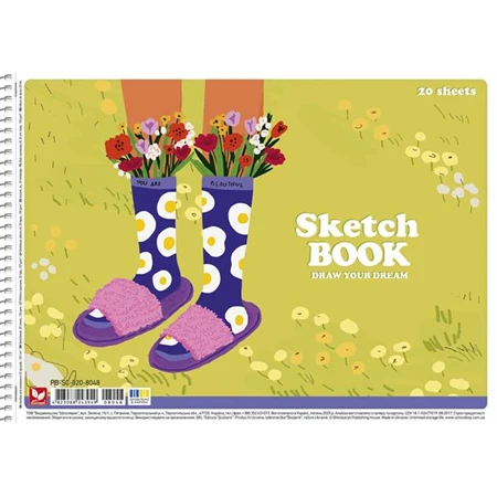 Skicctömb rajzpapír A/4 SHKOLYARYK Draw your dream 20 lap spirál 120g